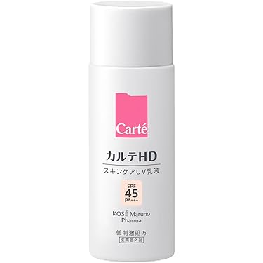 Exuviance 日焼け止めミルク SPF40 3本セット　50ml 無添加 無添加 日焼け止めミルク 70g チューブ 総合化粧品メーカー マックス